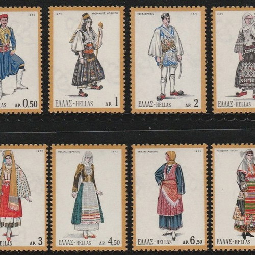 Greece 1972 National Costumes Stamp Set A, complete MNH