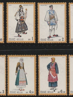 Greece 1972 National Costumes Stamp Set A, complete MNH