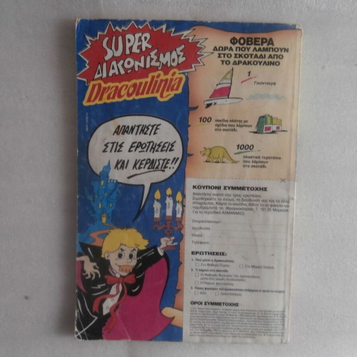Mickey Mouse almanac and used issues with Dracoulinia sticker album