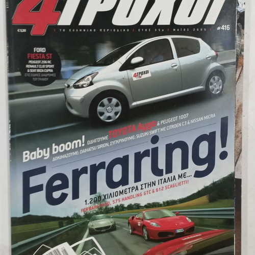 4 Trochoi magazine used, issue 2