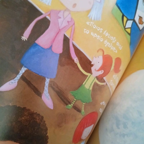 Pablo Pontikaso children's book new