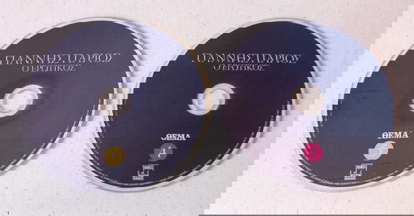 CDs ( 2 ) Γιάννης Πάριος - Ο ερωτικός