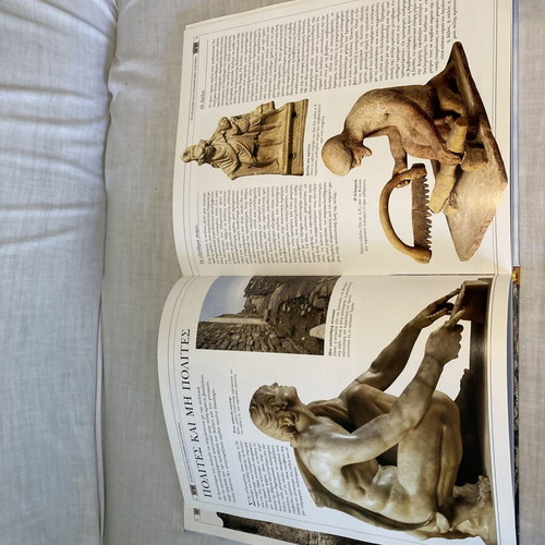 Ancient Greek Civilization book