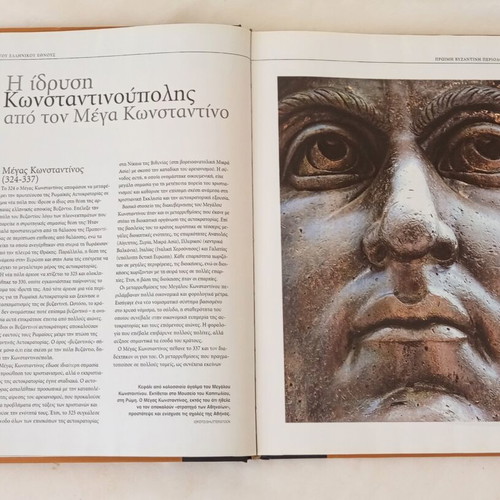 History of the Greek Nation Volume 3 331 AD - 1453 like new