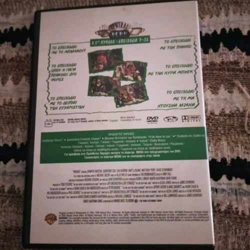 Friends DVD season 1 episodes 7-12 like new