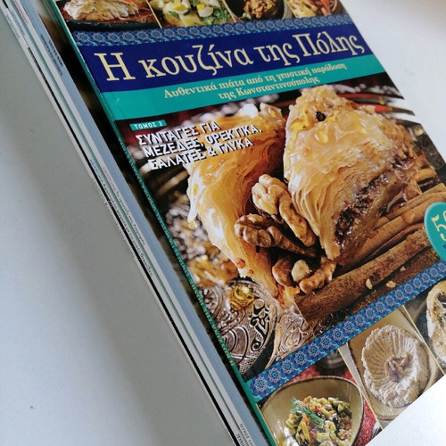 Cooking magazines like new, pack of 6, Gastronomos and I Kouzina tis Polis