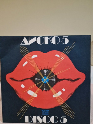 Record like new, disco music