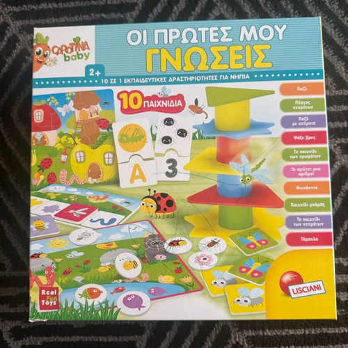 Oi Protes Mou Gnoseis educational toy used
