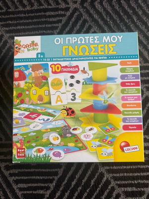Oi Protes Mou Gnoseis educational toy used