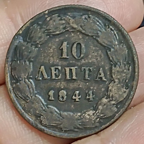 10 Lepta 1844 Basel rare variety coin