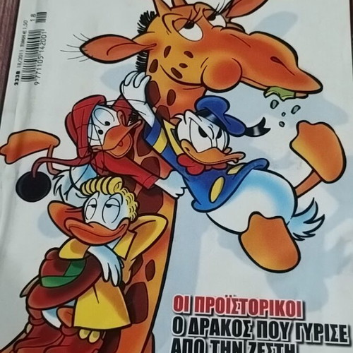 Mickey Mouse comics like new, set of 3