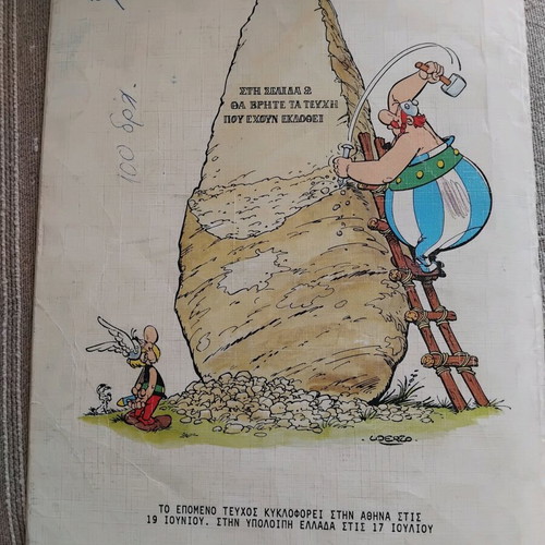 Asterix The Great Ditch used comic