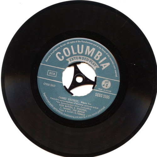 Extended Play 45 RPM record like new