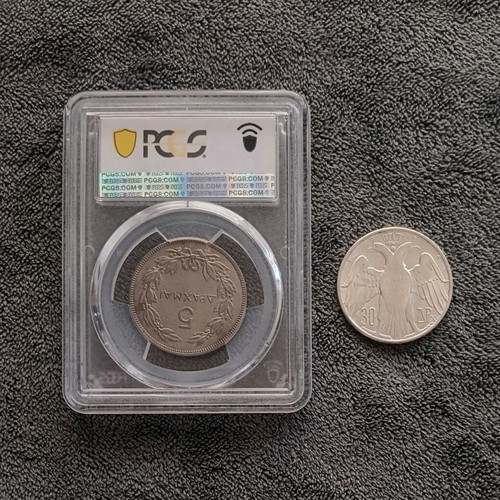 Lot of 2 Greek coins silver 30 drachmas 1964 royal wedding and 5 drachmas 1930 AU58 London mint