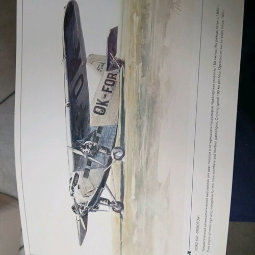 Αφίσσες αεροπλάνων CSA Czechoslovak Airlines καινούργιες, σετ 33 τεμαχίων