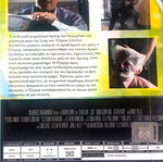Lost θρίλερ ταινία DVD με Dean Cain, ελληνικοί υπότιτλοι