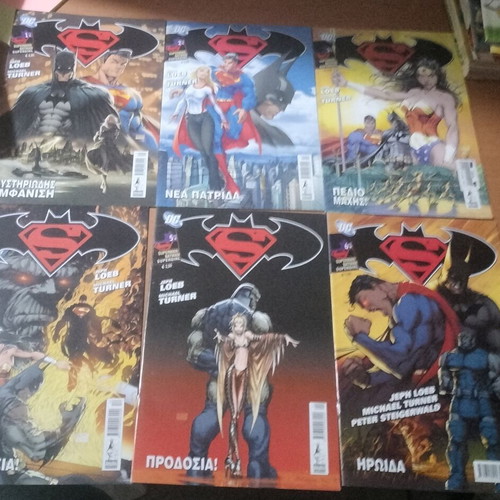 Superman Batman Supergirl comics used, issues 1-6