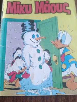 Miky Maous #967 comic book