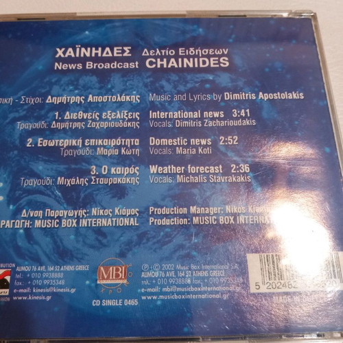 Chainides CD MBI 2002