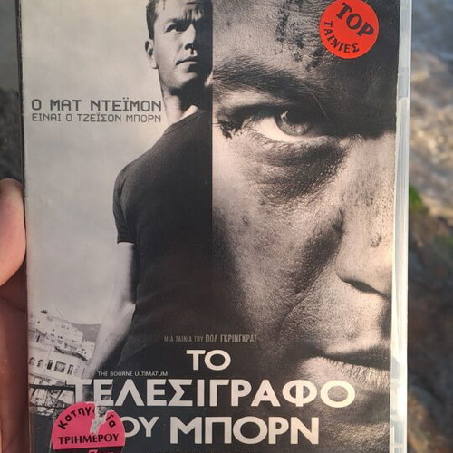The Bourne Ultimatum DVD used, social genre, subtitles