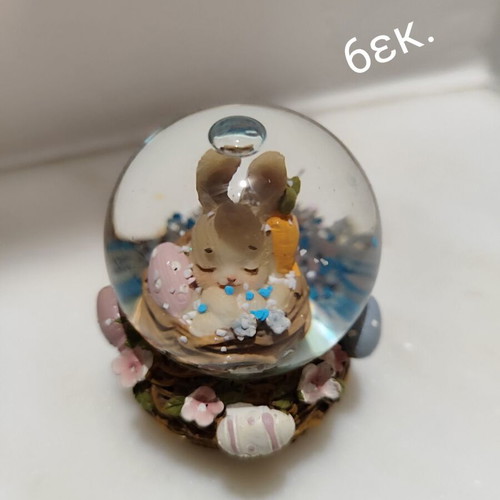 Easter Mini Snow Globe with Bunny like new