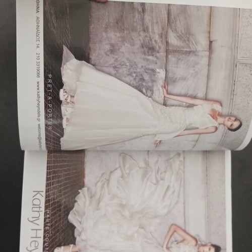 WHITTE Bridal magazine Winter 2009 like new
