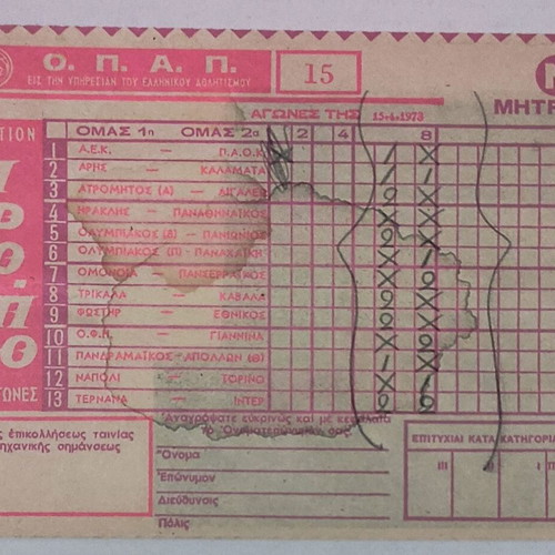 Pro-Po ticket used (15-4-1973)