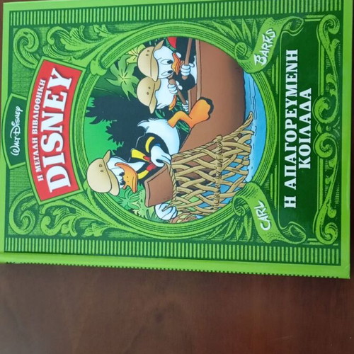 Disney comics collection 8 volumes like new