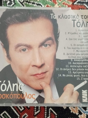 Tolis Voskopoulos Classics CD used, laiko