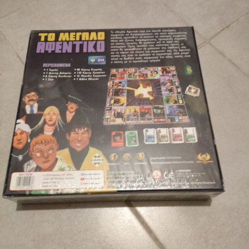 The Big Boss board game new, strategy and negotiation