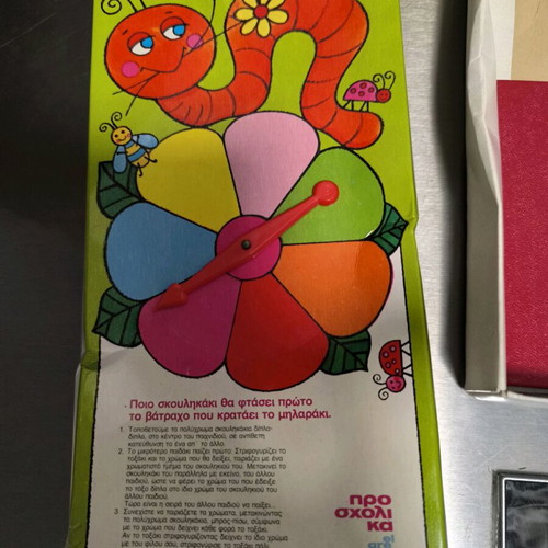 El Greco Bros Piso board game used, vintage '80s