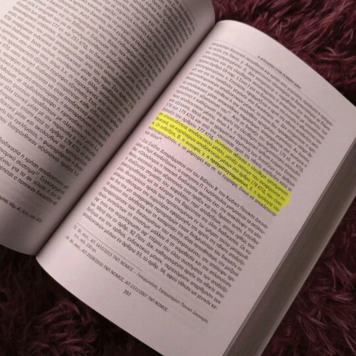Anakritiki Book Like New
