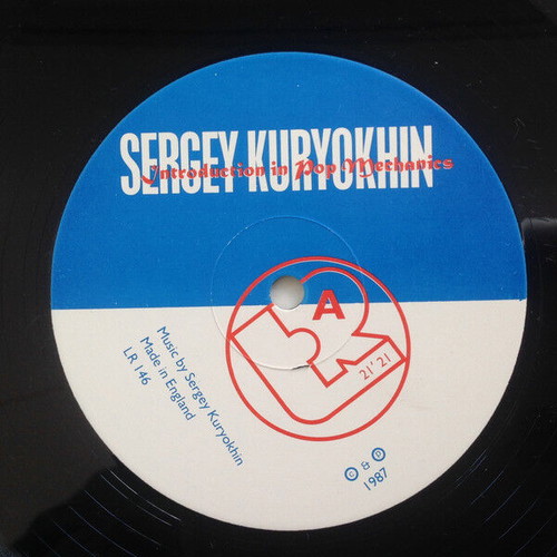 Sergey Kuryokhin Introduction In Pop Mechanics vinyl record used