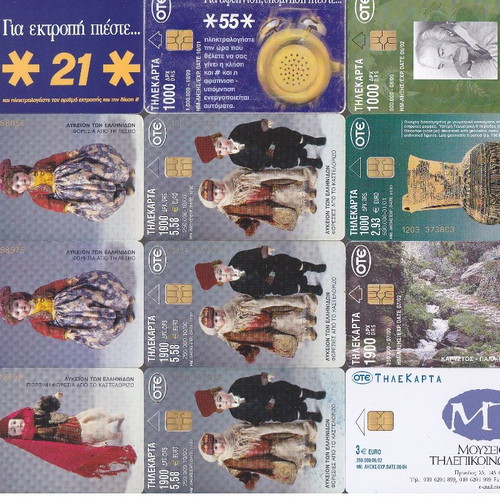 Greek phone cards used, set of 60, SET.7