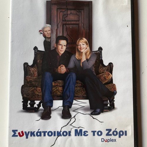 Duplex DVD used, comedy with subtitles