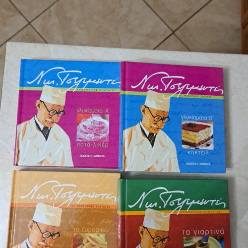 Cookbooks used in excellent condition