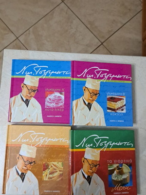 Cookbooks used in excellent condition