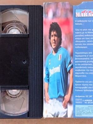DIEGO MARADONA VHS
