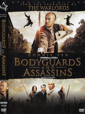 Bodyguards and Assassins DVD μεταχειρισμένο, δράσης, δράμα, ιστορική