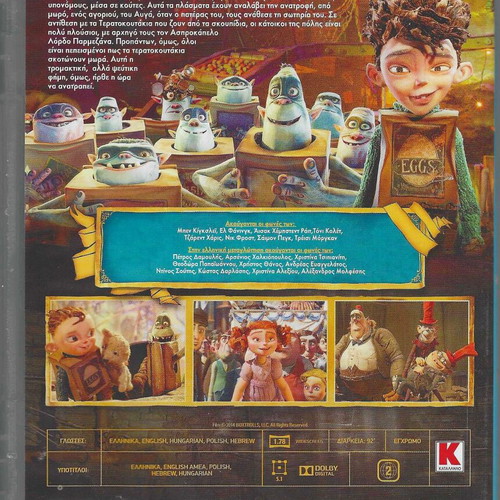 The Boxtrolls DVD used, dubbed