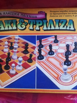 Mika No 213 Chess & Tic Tac Toe used board game