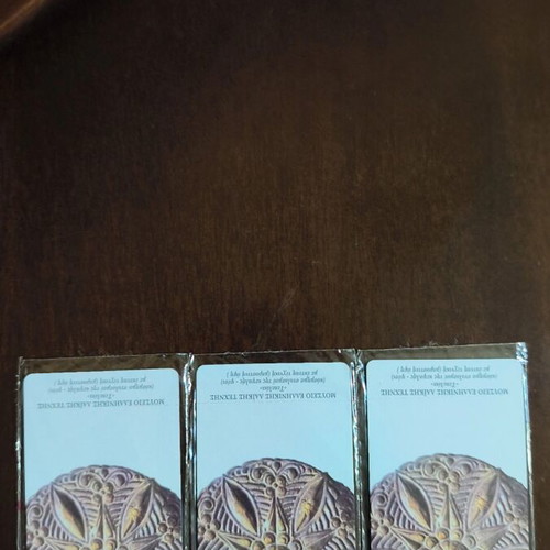 Greek phone cards new, pack of 3, consecutive numbers, sealed