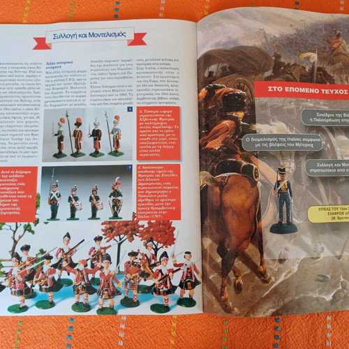 Lead soldier and magazine #27 DeAgostini Napoleonic Wars new