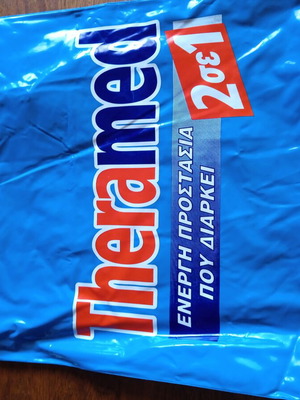 Therament 2 in 1 Inflatable Pillow and Waterproof Promotional Bag new