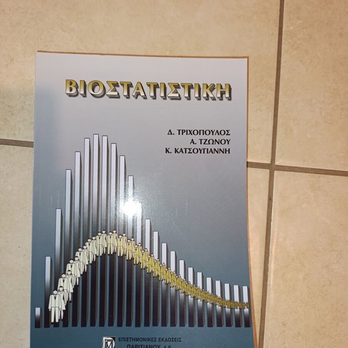Biostatistics book new, ideal for medical and biological students