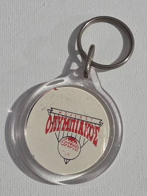 Olympiakos basketball keychain 1990s