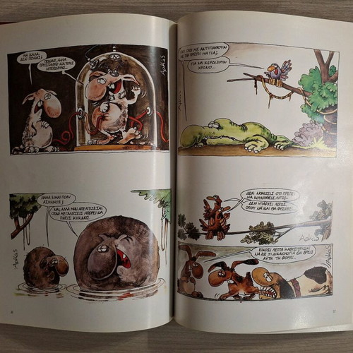 Arkas comic set of 2 used, You awaken the animal in me