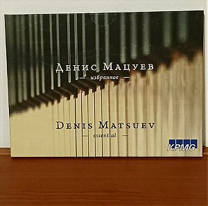 Denis Matsuev Essential, Ντενις Ματσουεφ, Piano music, Μουσικη Πιανου, CD σε πολυτελη θηκη