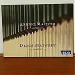  Denis Matsuev Essential, Ντενις Ματσουεφ, Piano music, Μουσικη Πιανου, CD σε πολυτελη θηκη