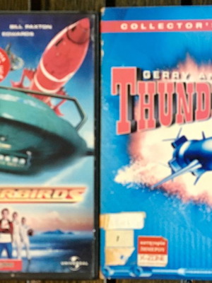 Thunderbirds 2 DVD μεταχειρισμένα με υπότιτλους